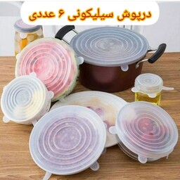 درپوش سیلیکونی 6 سایز در ارزان پلاسکو خورشید شب 