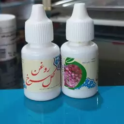  روغن گل سرخ ( روغن گل محمدی ) سردرد های گرم ، بیخوابی ، التهاب نوره