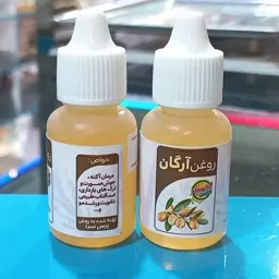 روغن آرگان (18سی سی) آکنه ، جوش ، ترک بارداری ، ضد آفتاب ، تقویت و رشد مو