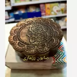 صابون رزماری