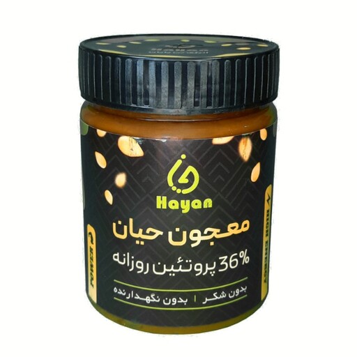 معجون صبحانه حیان (بدون شکر) 460 گرم محیا