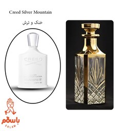 عطر کرید سیلور مانتین واتر - خالص و بدون الکل لوزی 