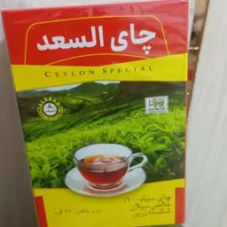 چای شکسته السعد