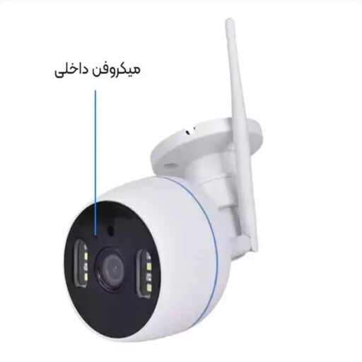 پک بی سیم 8 کانال دوربین مدار بسته (ضدآب ) همراه با میکروفن و بلندگو