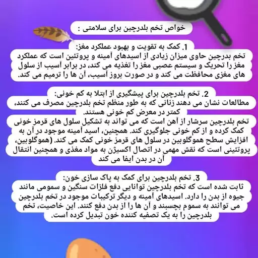 تخم بلدرچین (مادر) پک 5 بسته ای اقتصادی  