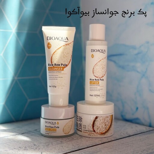 پک آرایشی 4 تیکه شامل لوسیون بدن برنج و اسکراب برنج و مرطوب کننده برنج و فوم برنج(پک جوانساز)