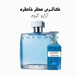 عطر آزارو کروم - Azzaro Chrome