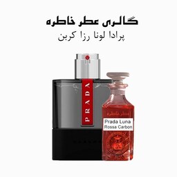 عطر پرادا لونا روسا کربن - Prada - Luna Rossa Carbon