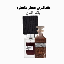 عطر بلک افغان - Nasomatto Black Afgano