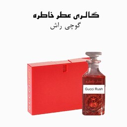 عطر گوچی راش - Gucci Rush