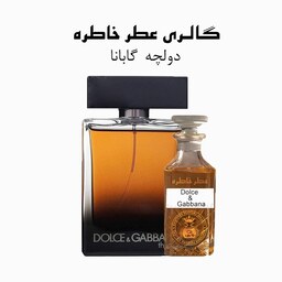 عطر دولچه گابانا - DOLCE  GABBANA