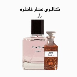 عطر زارا - Zara