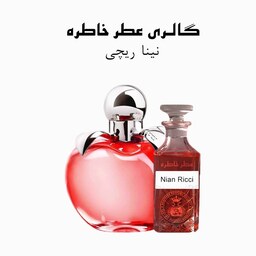 عطر نینا ریچی - Nina Ricci