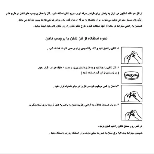 برچسب لنز ناخن طرح یونیکورن 