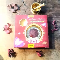 زعفران نگین و شکسته خاتم 3 گرمی قائنات اصلی صادراتی