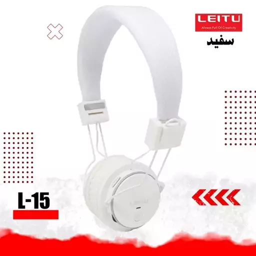 هدفون بلوتوثی لیتو مدل L-16