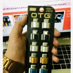 مبدل OTG USB-C