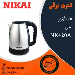 کتری برقی نیکایی مدل 420A