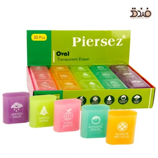 پاک کن ژله ای پیرسز (Piersez)، کیفت درجه یک، در پنج رنگ، پاککن، Eraser