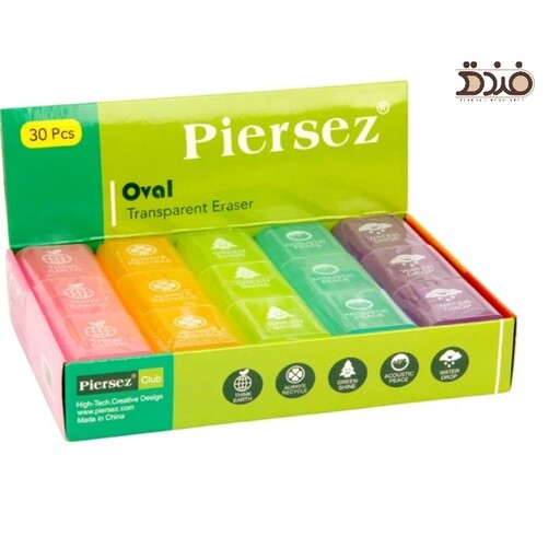 پاک کن ژله ای پیرسز (Piersez)، کیفت درجه یک، در پنج رنگ، پاککن، Eraser