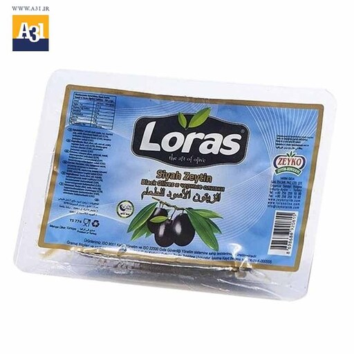 زیتون سیاه loras لوراس 800 گرم