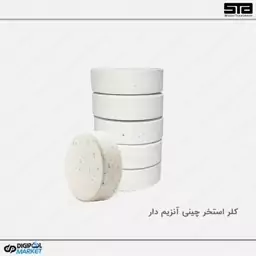 قرص کلر استخر