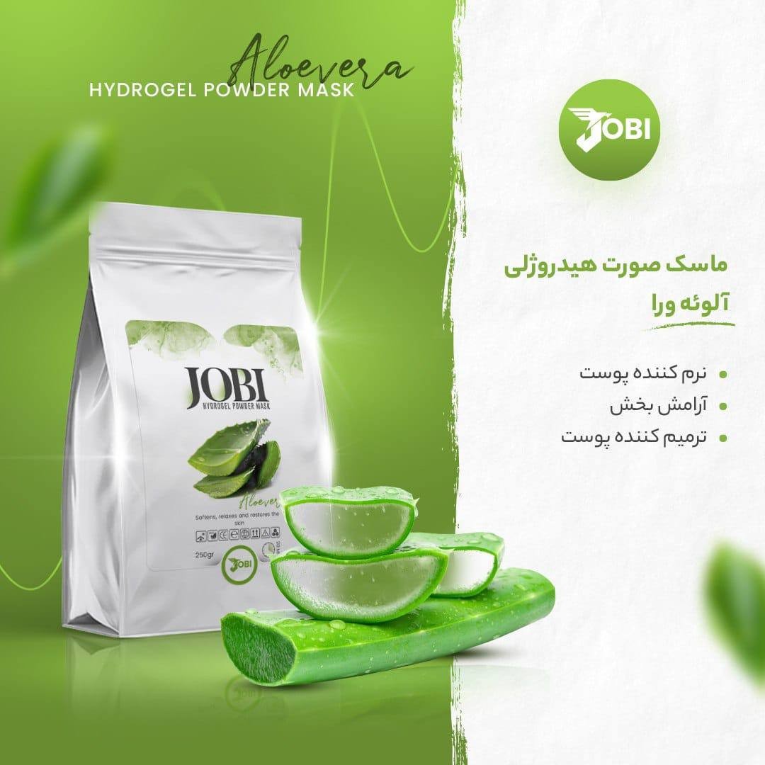 ماسک هیدروژلی جوبی jobi در عصاره آلوئه ورا 