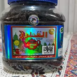 چای عطری خارجی 