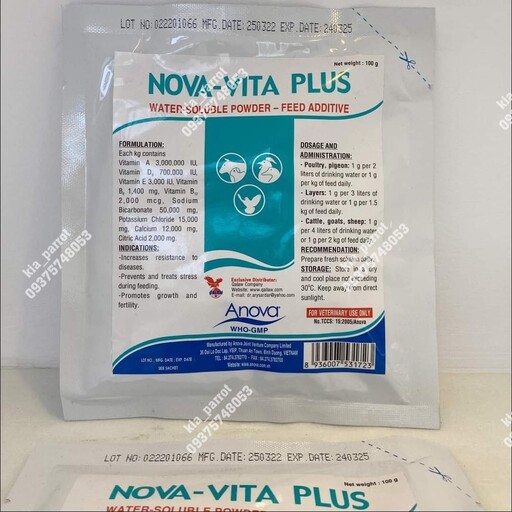 مکمل ویتامین NOVA-VITA PLUS  پرندگان - 10 گرمی