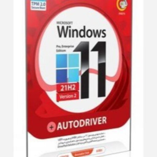 Windows 11 21H2 UEFI Version 2 + AutoDriver 64-bit گردو ویندوز