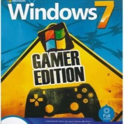 سیستم عامل Windows 7 GAMER EDITION نشر نوین پندار