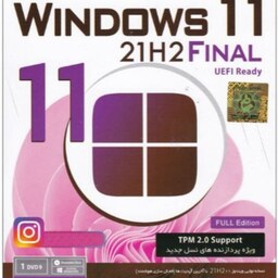 سیستم عامل Windows 11 21H2 Final UEFI Ready نشر پرنیان