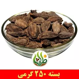 هل باد ( سیاه ) اعلا ظرافت 250 گرمی