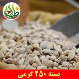 هل سفید ممتاز ظرافت 250 گرمی