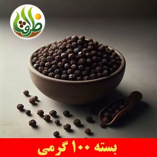 کبابه چینی ممتاز ظرافت 100 گرمی