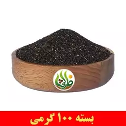 تخم ( دانه ) فرنجمشک اعلا ظرافت 100 گرمی