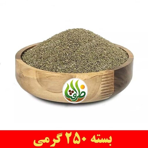 تخم ( دانه ) مرو ( مروشک ) اعلا ظرافت 250 گرمی