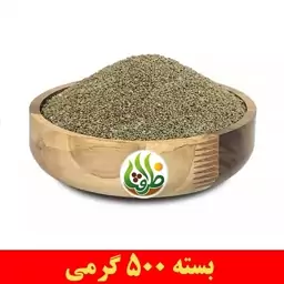 تخم ( دانه ) مرو ( مروشک ) اعلا ظرافت 500 گرمی