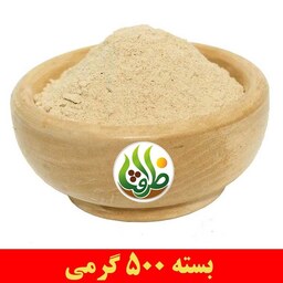 بوره ارمنی ظرافت 500 گرمی