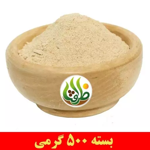 بوره ارمنی ظرافت 500 گرمی