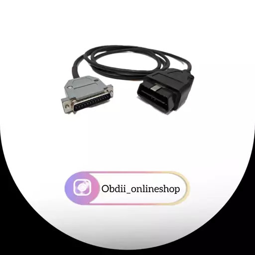 کابل OBDII   دیاگ ایکو دیاگ کابل دو متری