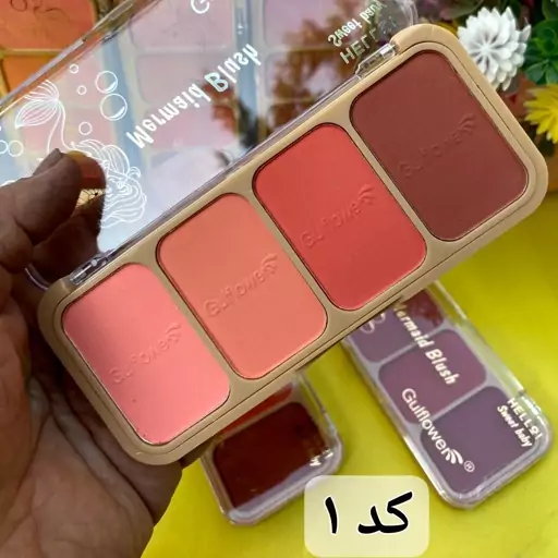 پالت رژگونه 4 رنگ برند گلفلاور Gulflower مدل Mermaid blush کدB