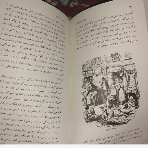 زندگی در لندن نوشته چارلز دیکنز 