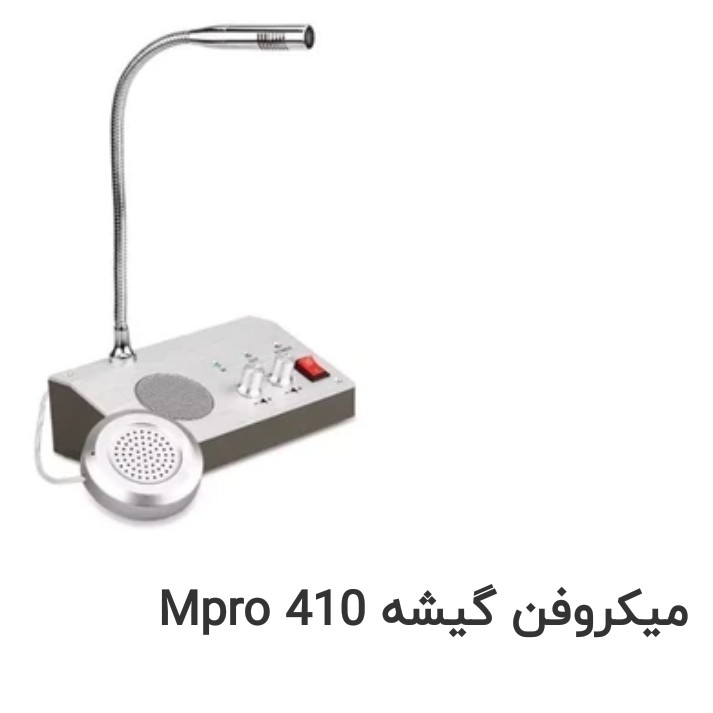 میکروفن گیشه ام پرو M.PROwm410