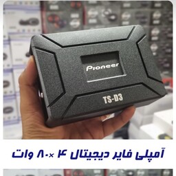 آمپیلی فایر مانیتور اندروید پایونیر PIONEER TS-D3 با 80 وات واقعی سوکت فابریک 