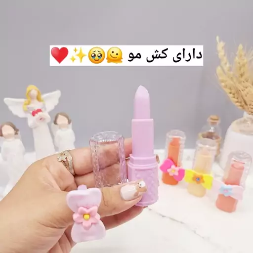 بالم لب رنگی طرح کش مو گل دار