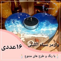 شمع وارمر مشکی اکلیلی بسته 16عددی(پسکرایه) 