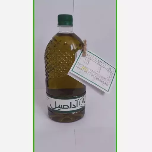 خریدروغن زیتون اصل و خالص+با برگه آزمایش(بودار)+یک لیتری