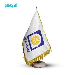 پرچم رومیزی بیمه پاسارگاد