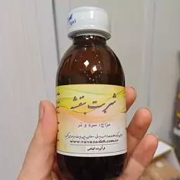 شربت بنفشه